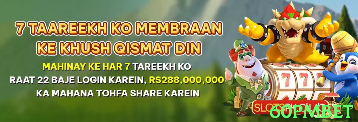 Estatísticas ngr88 - vip