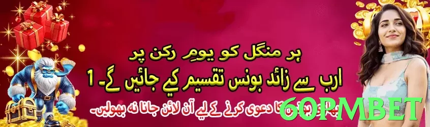 Estatísticas ngr88 - apk