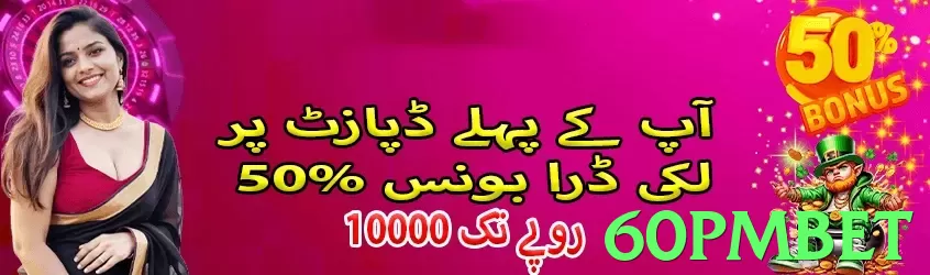 Login 60pmbet - Acesse sua conta - vip