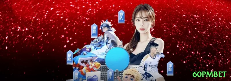 Narrativa - 60pmbet 🎰📱 Baixe o App agora e ative bônus de boas-vindas 100% + 50 free spins — comece a girar slots com stake grátis e multiplique sua banca em minutos! 🤑✨